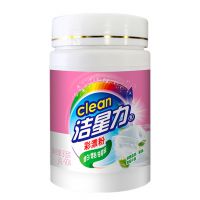 彩漂粉