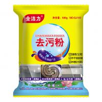 去污粉
