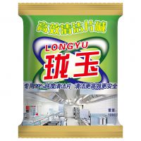 1千克除油片