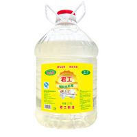 17千克洗潔精（217）